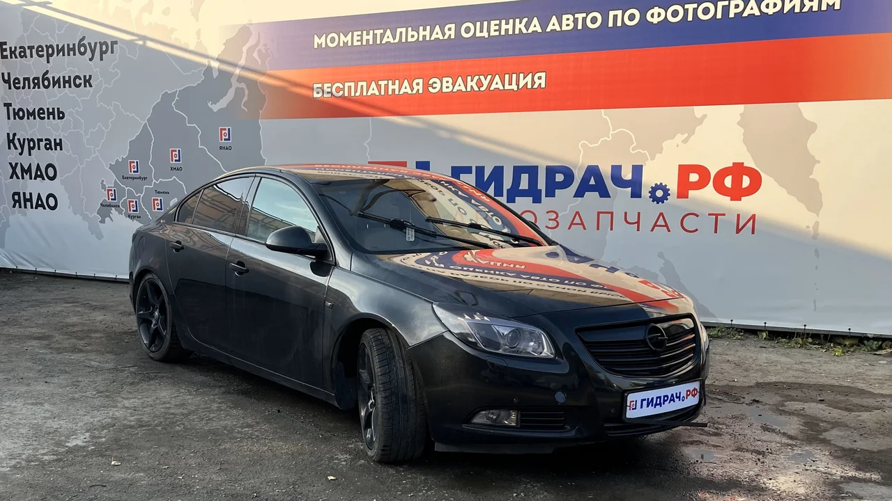 Опель Инсигния Запчасти